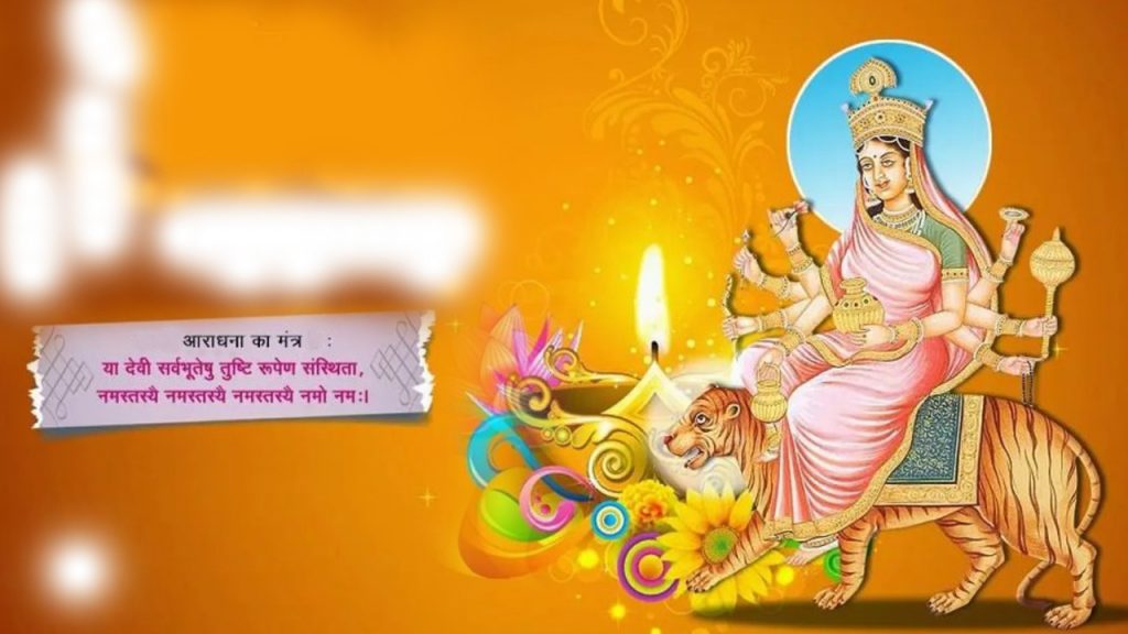 नवरात्रको चौथो दिनः आज कुष्माण्डा देवीको उपासना गरिँदै