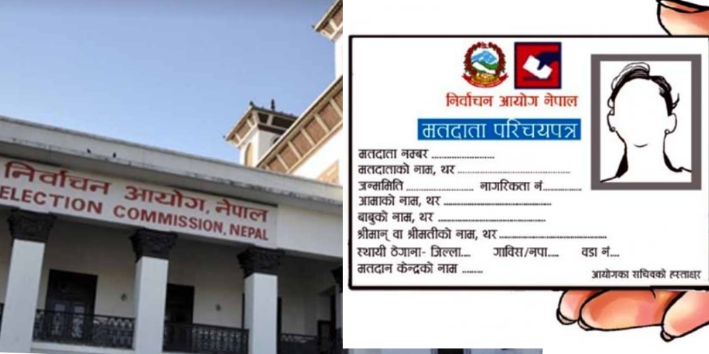 स्थानीय तहको निर्वाचनलाई लक्षित गरी मतदाता नामावली सङ्कलन गरिँदै