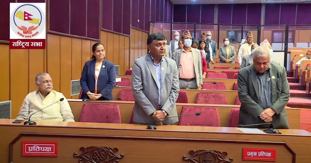 राष्ट्रियसभामा प्रमुख प्रतिपक्षबाट सरकारसँग जानकारी माग