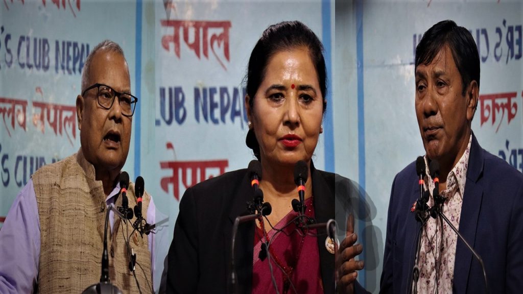 नागरिक खबरदारी नभए राज्यका तीनवटै अंग पंगु बन्ने जिकिर