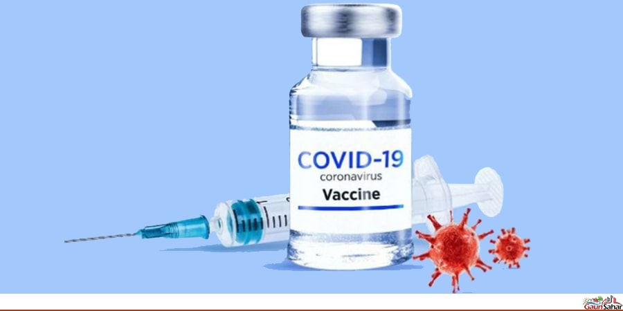 कोरोनाविरुद्धको खोपको पहिलो मात्रा काठमाडौं महानगरमा दिइदै