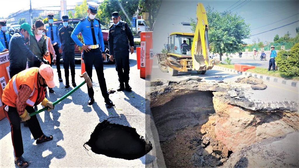 संसद् भवन अगाडिको बीच सडकमा ठूलाे भ्वाङ, यातायातसेवा अवरुद्ध