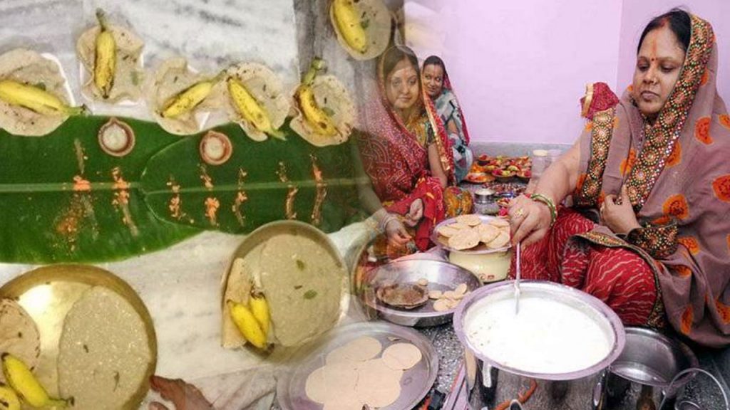छठ पर्वको आज दोस्रो दिन, ‘खरना विधि’ पूरा गरि मनाइदै