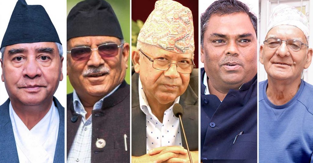 भागन्डामा सैदान्तिक सहमति गरेको गठबन्धनले गर्लात व्यवहारिक कार्यान्वयन ?