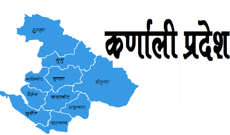 कर्णालीमा शिक्षण सिकाइ उपलब्धि कमजोर