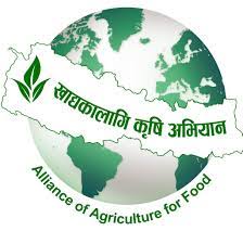 खाद्यका लागि कृषि अभियान