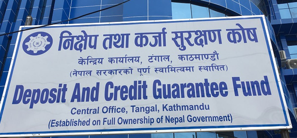 पुरानै सिइओ नियुक्ति गर्न खोजिएपछि कोषका कर्मचारी आन्दोलित image