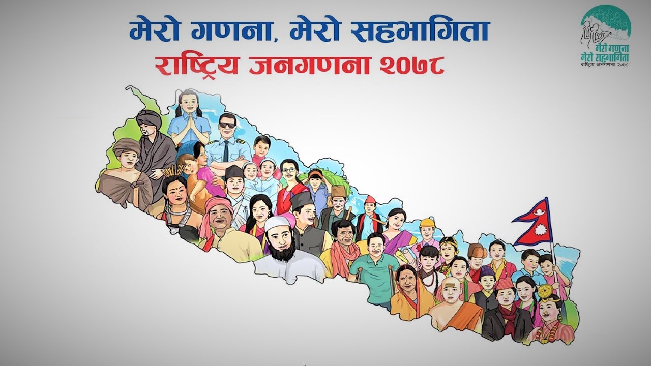 आजबाट जनगणना सुरु, कालापानीका लागि कूटनीतिक पहल image