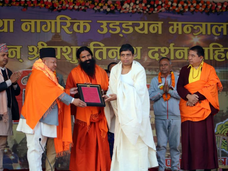 पर्यटन दूत बन्न योगगुरु रामदेवलाई पर्यटनमन्त्रीको आग्रह