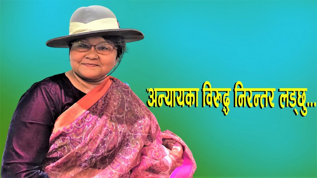 बेलायतसँग वार्ताका लागि समिति गठन गर्न नेपाल सरकारसंग घलेकाे आग्रह