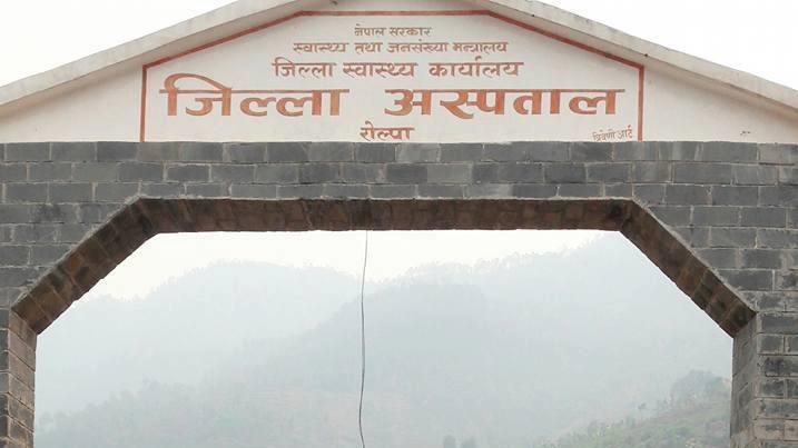 रोल्पा अस्पतालमा विशेषज्ञ सेवा सुरु