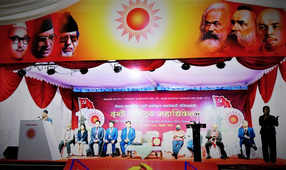 एमाले महाधिवेशनमा अहिलेसम्म ९ करोड खर्च
