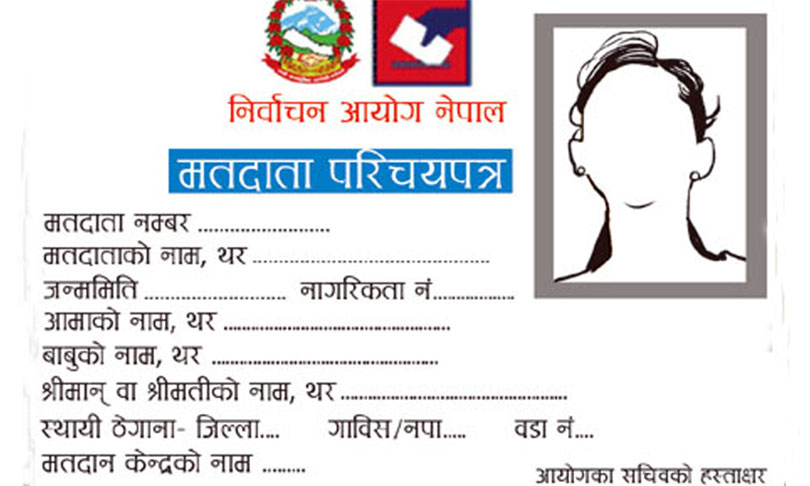 टोखामा मतदाता नामावली सङ्कलन कार्य सुरु