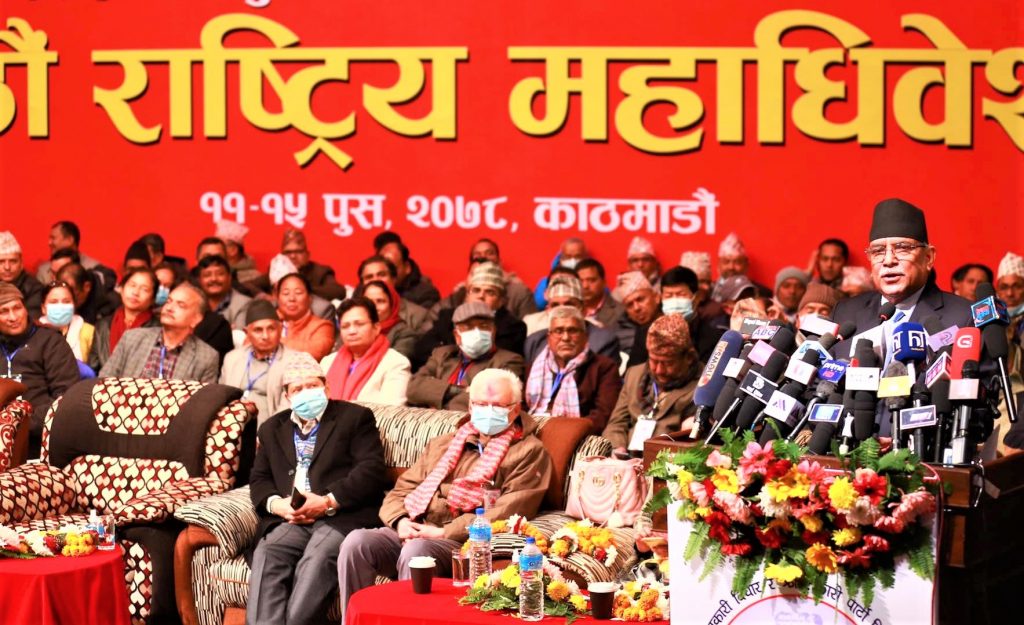 सांस्कृतिक क्रान्ति सुरु गर्ने दाउमा माओवादी केन्द्र