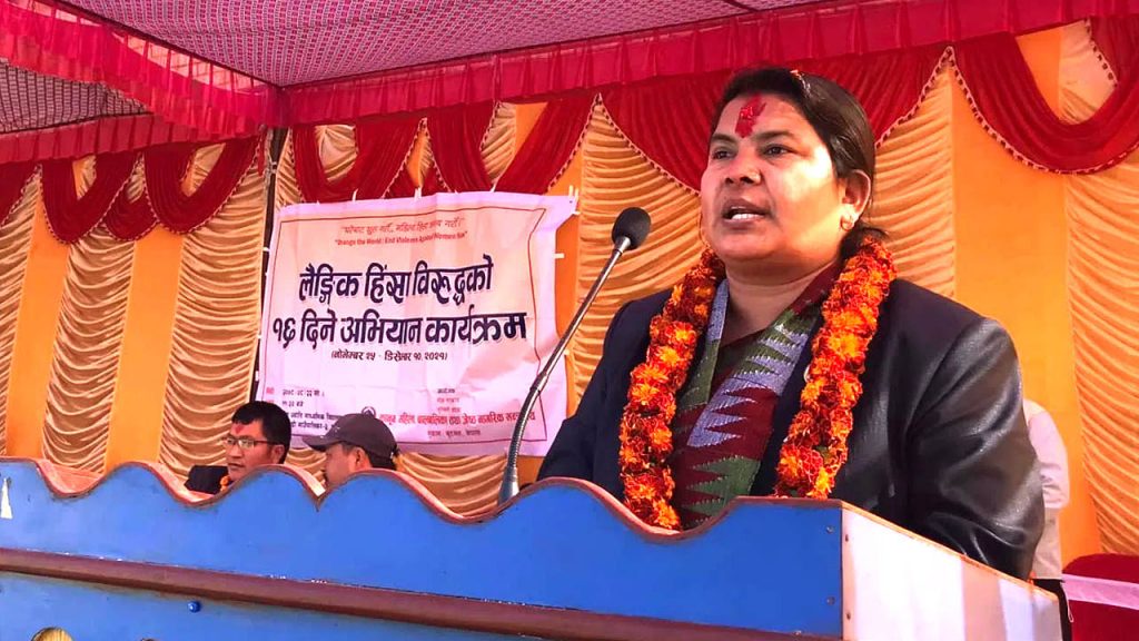 सरकारले चाहेर मात्र महिला तथा लैङ्गिक हिंसा अन्त्य हुँदैनः मन्त्री रमा घर्ती