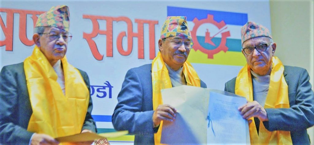 राप्रपाको महाधिवेशन आजदेखि सुरू, ४ हजारबढी प्रतिनिधि काठमाडौंमा