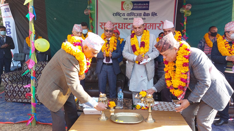 खोटाङको रावाबेँसीमा राष्ट्रिय वाणिज्य बैंकको शाखा स्थापना