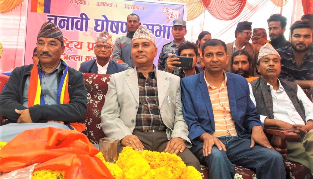 राप्रपाका बंशीकुमार शर्माले केन्द्रीय सदस्यमा दिए उम्मेदवारी