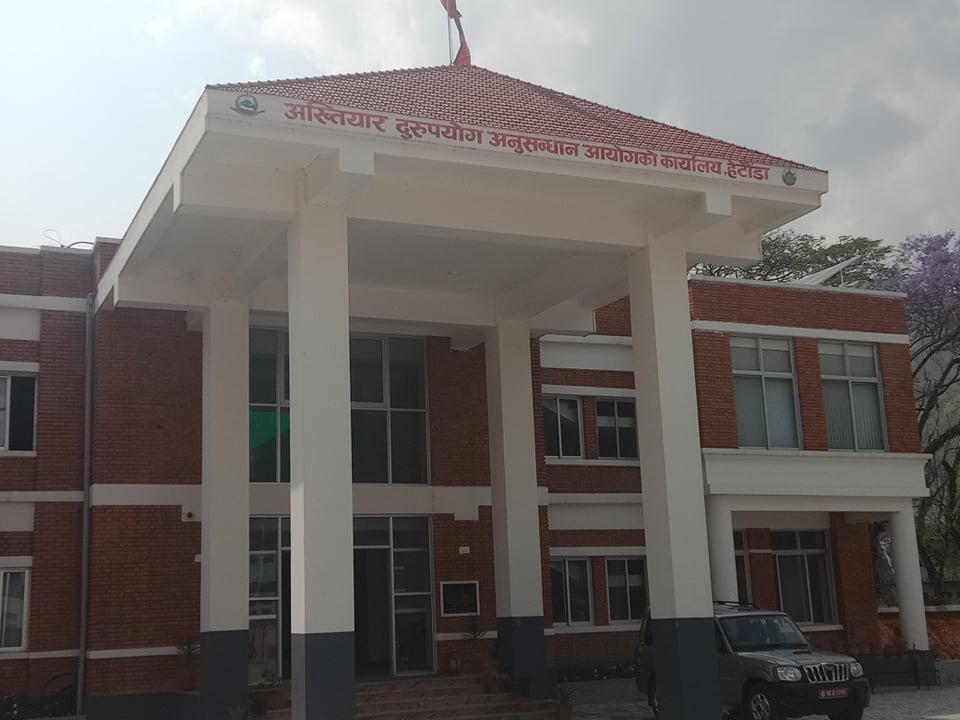 अख्तियार हेटौडामा ५ महिनामा ९१७ उजुरी