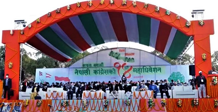 कांग्रेस महाधिवेशनः मनोनयन दर्ता हुँदै (निर्वाचन तालिकासहित)