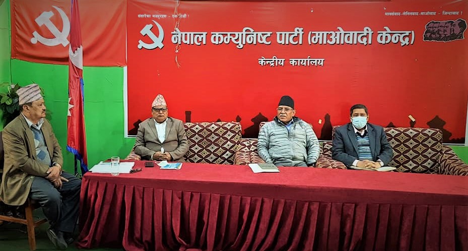 स्थानिय तह उपनिर्वाचनवारे छलफल गर्न माओवादी पदाधिकारी बैठक