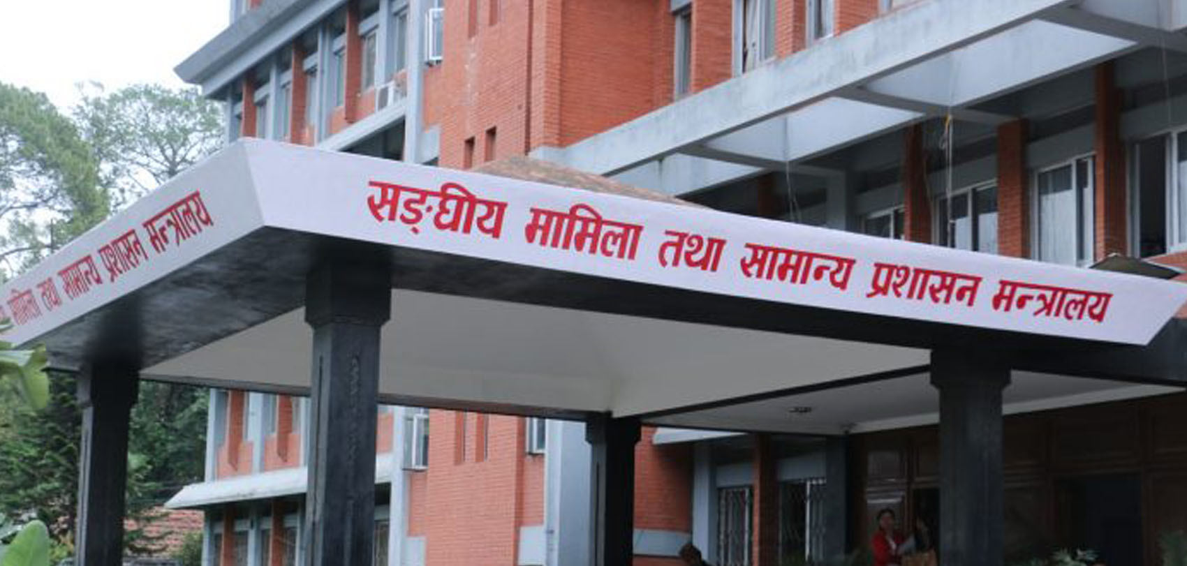 शीतलहरको व्यवस्थापन गर्न स्थानीय तहलाई संघीय मामिलाको सर्कुलर image