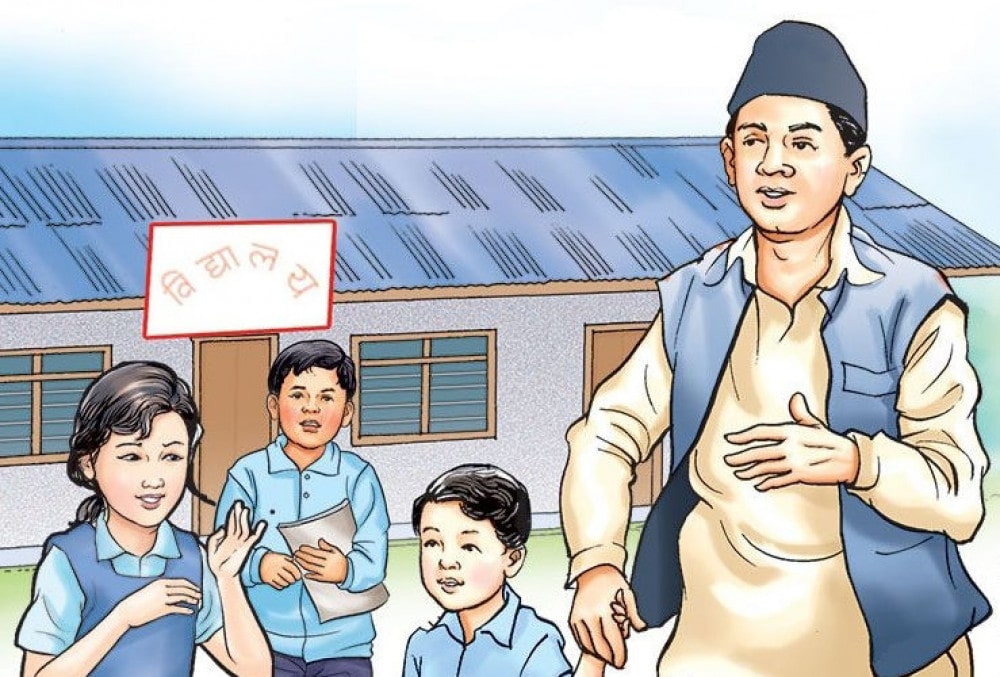 शिक्षामा लगानी बढाउन माग