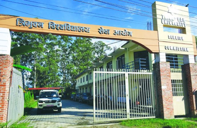 अख्तियारले सफाइ दिएका उत्तरपुस्तिकामै त्रुटि image