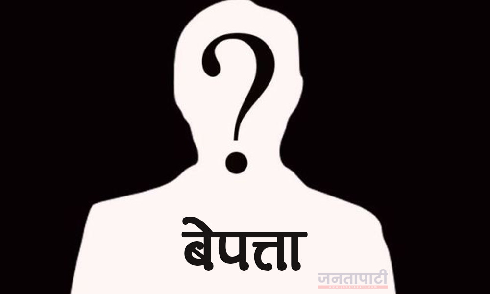 चार वर्षीय छोरासहित महिला बेपत्ता