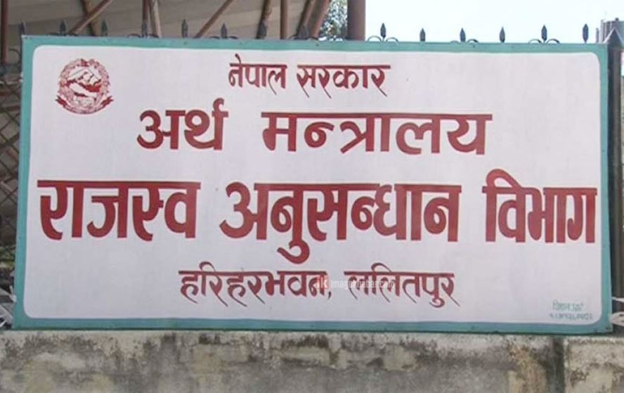 डलरको अवैध कारोबारमा एकै परिवारका तीन जनाविरुद्ध मुद्दा