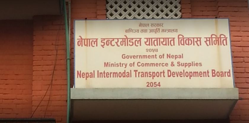 सरकारले माग्यो करारमा सुरक्षाकर्मी image