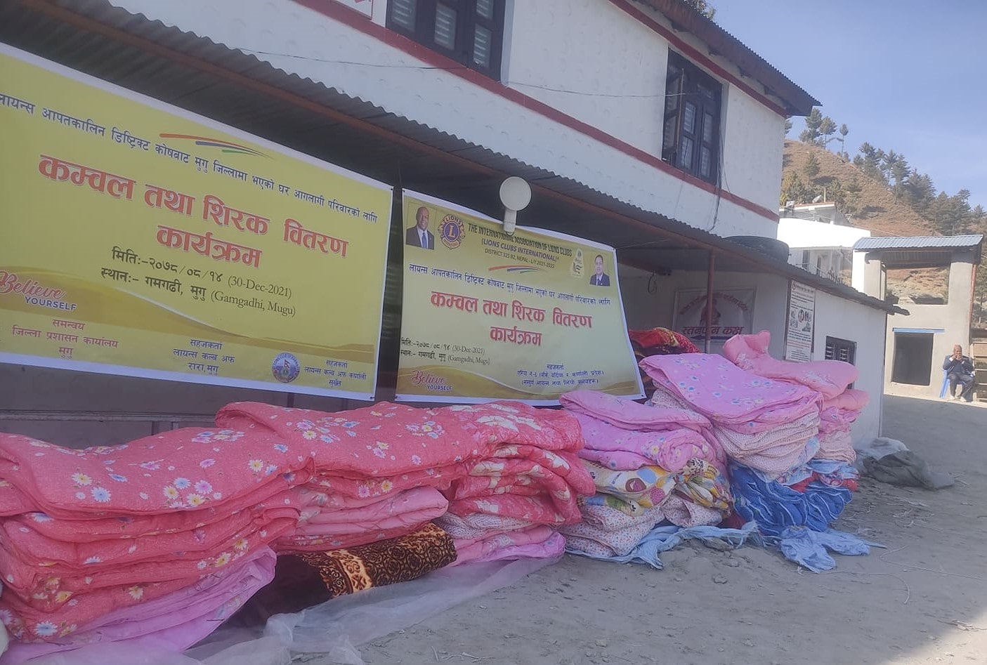 मुगुका आगलागी पीडितलाई सहयोग image