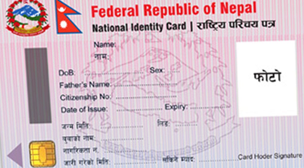 सरोकारवाला निकायलाई चारबुँदे निर्देशन जारी, राष्ट्रिय परिचयपत्रमा राष्ट्रियता र संस्कृति झल्किने पहिरन लगाउन पाइने