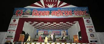 चार दिनमै समापन गरियो चितवन महोत्सव image