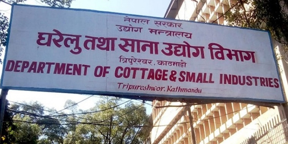 घरेलुमा पर्यटन शाखा रहने