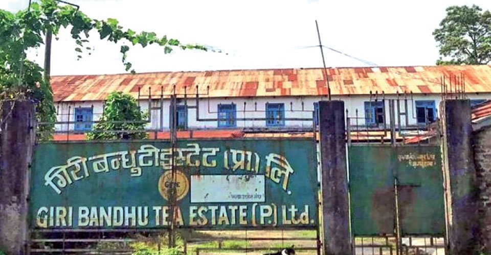 राष्ट्रियकरणको माग image