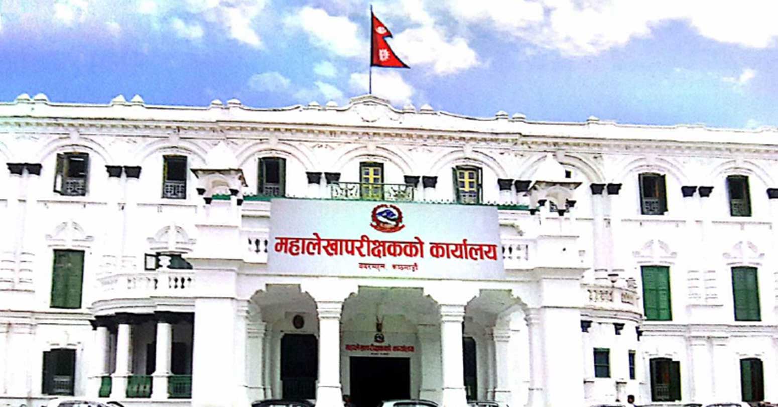 गत आर्थिक वर्षमा मात्रै सवा २५ अर्ब बेरुजु image
