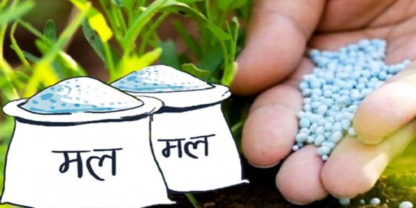 रासायनिक मल किफायत गरी प्रयोग गर्न कृषकलाई आह्वान image