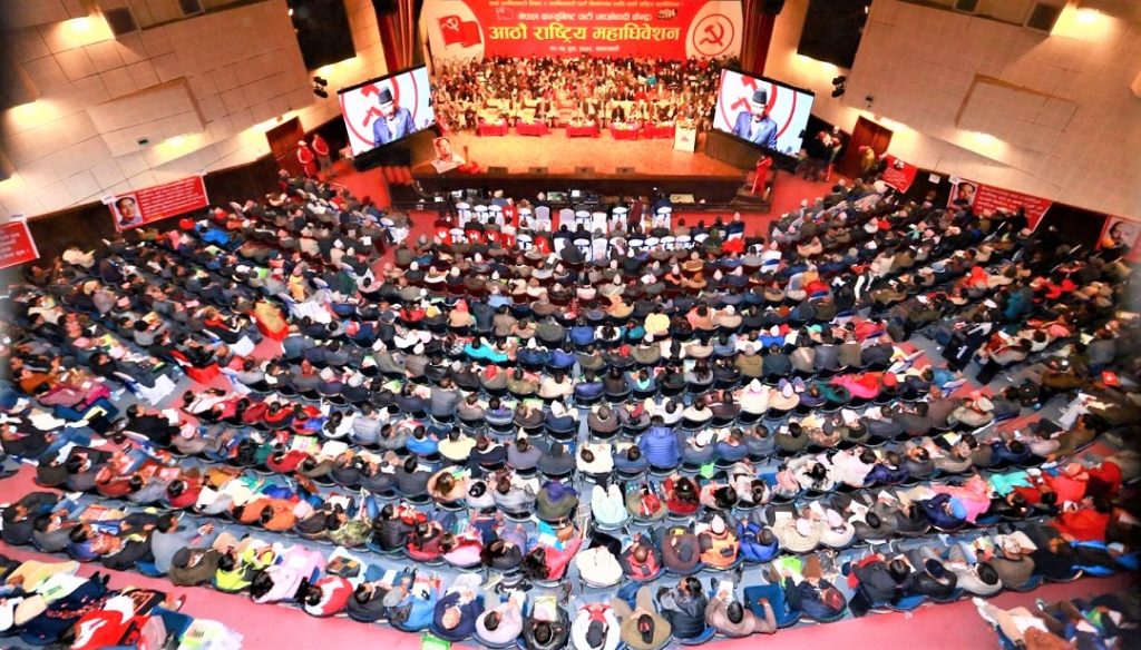 प्रचण्डलाई सर्वसम्मत अध्यक्ष बनाउँदै माओवादीको आठौं महाधिवेशन आज सकिने