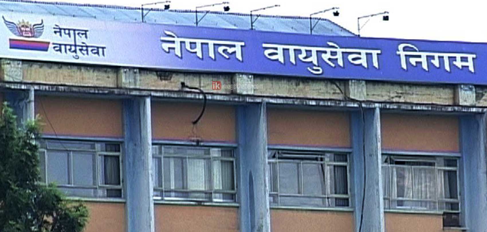 किन परिरहेका छन् सरकारी स्वामित्वका १८ संस्थानहरु संकटमा image
