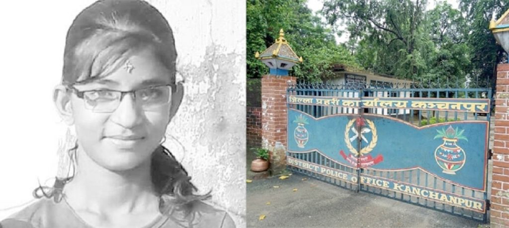 पत्ता लागेकै हो त निर्मला हत्यारा ?