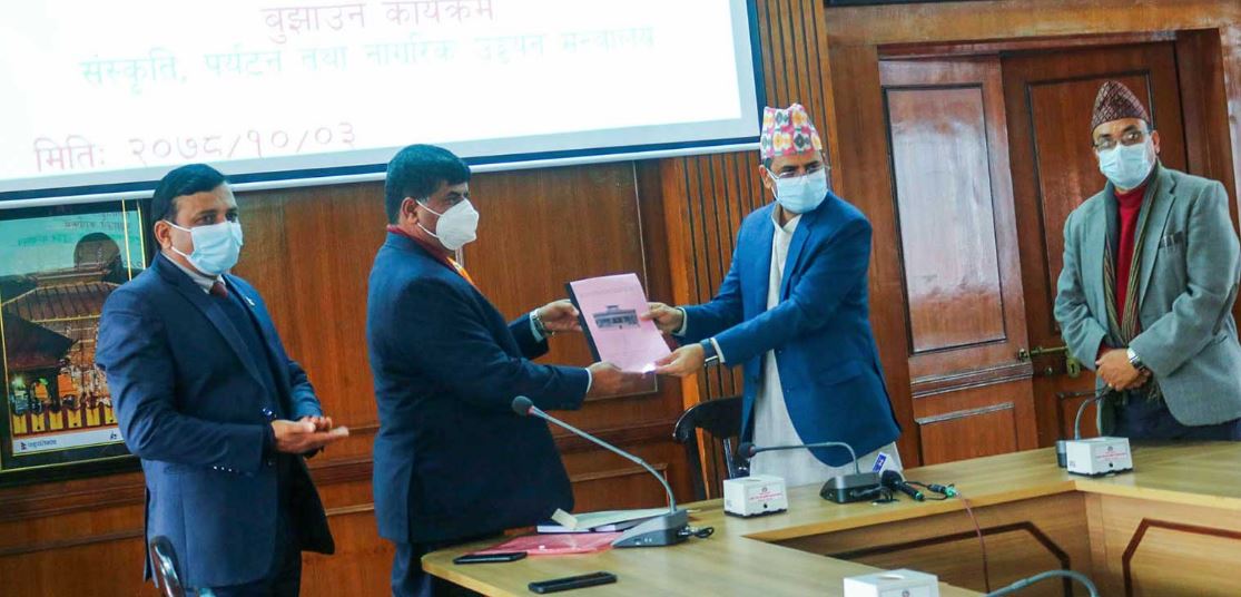 पशुपति धर्मशाला बतासलाई दिने सम्झौता भंग गर्न सिफारिस image