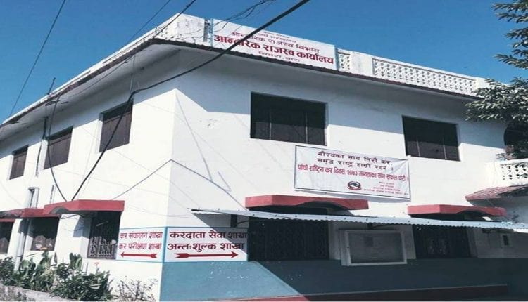 आन्तरिक राजस्व कार्यालय सिमराबाट साढे पाँच अर्ब राजस्व सङ्कलन