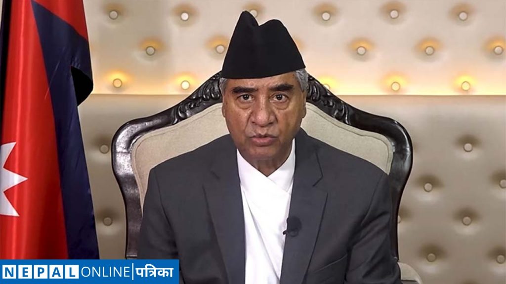 प्रधानमन्त्री देउवाद्वारा स्वास्थ्यका मापदण्ड पालना गरी माघी मनाउन आग्रह