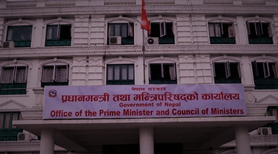 भिआइपीले नै गरे सम्पति लुकाउने प्रयास image