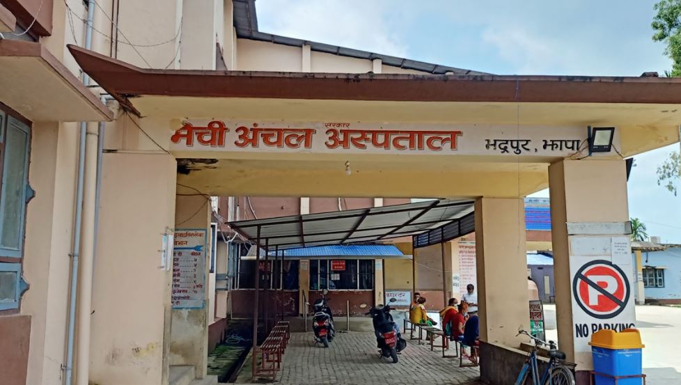 मेची अस्पताललाई २०० शय्यामा स्तरवृद्धि गरिने
