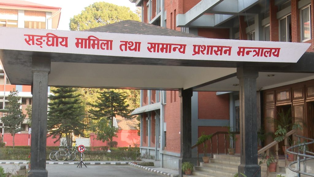 उपसचिवमा १४ जना सिफारिस