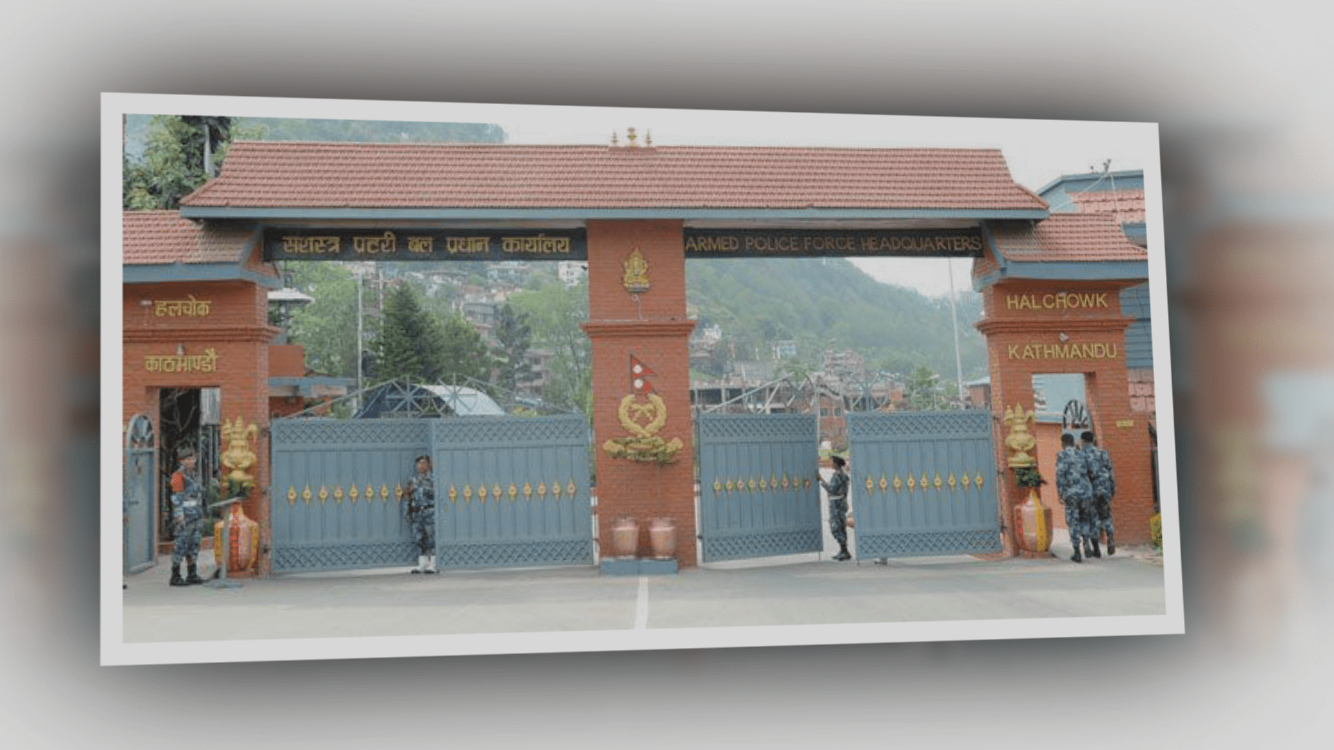 सशस्त्र प्रहरीको ओ एन्ड एम स्वीकृत, दुई प्राविधिक डीआईजीको दरबन्दी थप image