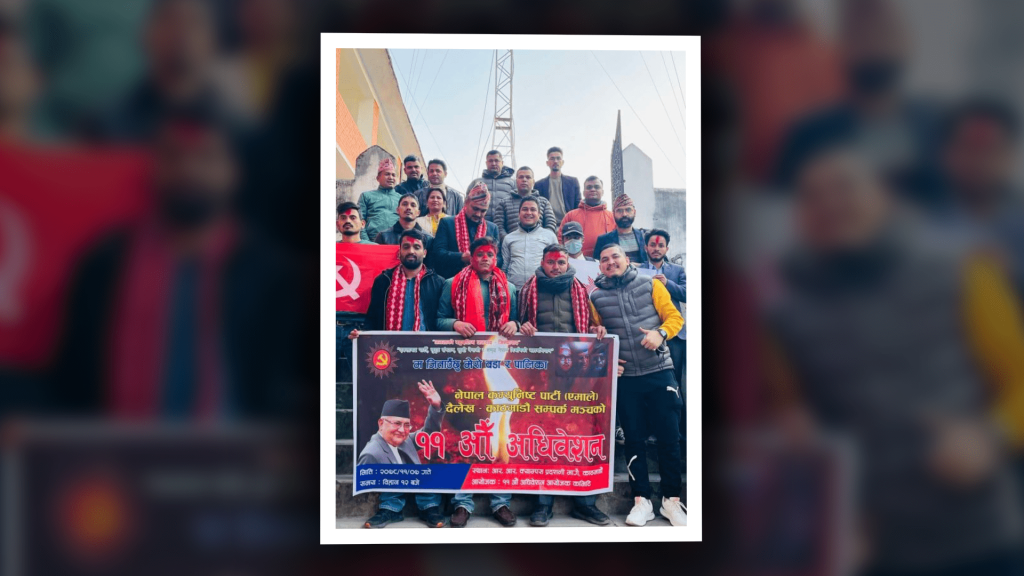 दैलेख–काठमाडौं सम्पर्क मञ्चको अध्यक्षमा दैलेखका विशाल विश्वकर्मा निर्वाचित