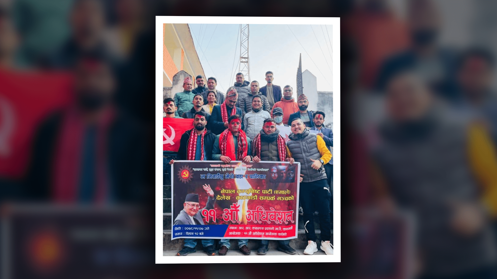 दैलेख–काठमाडौं सम्पर्क मञ्चको अध्यक्षमा दैलेखका विशाल विश्वकर्मा निर्वाचित image